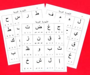 阿拉伯文拼音(學阿語)